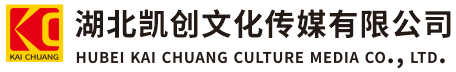 宜春墙体彩绘-宜春门头店招-宜春文化墙-宜春店面装修-宜春标识牌-宜春墙体广告宜春活动搭建-宜春广告公司-湖北凯创文化传媒有限公司