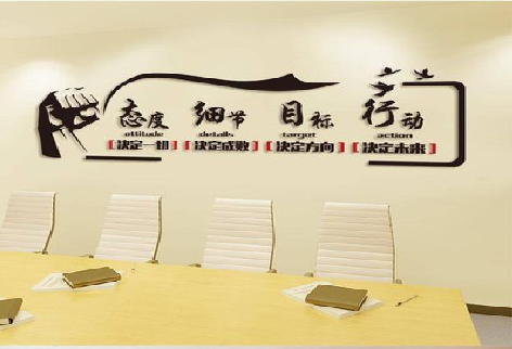 宜春企业文化墙主要展示什么？