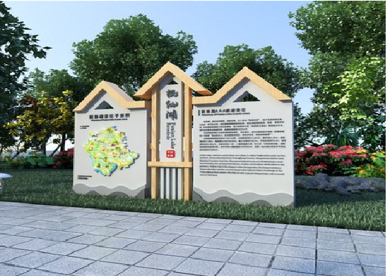 宜春景区标识标牌设计要求。