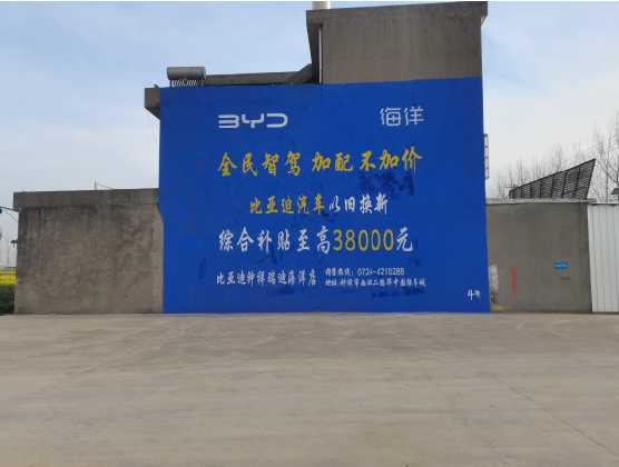 宜春墙固是否有必要刷？