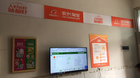 宜春村淘店面装修