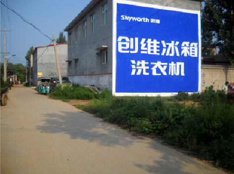 宜春墙体广告