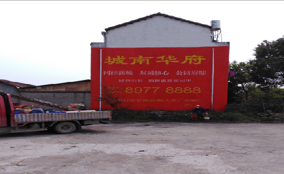 宜春墙体彩绘如何呈现最大效果？