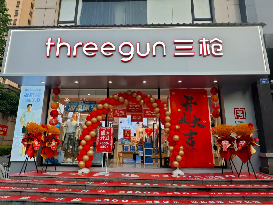 宜春三枪连锁店装修