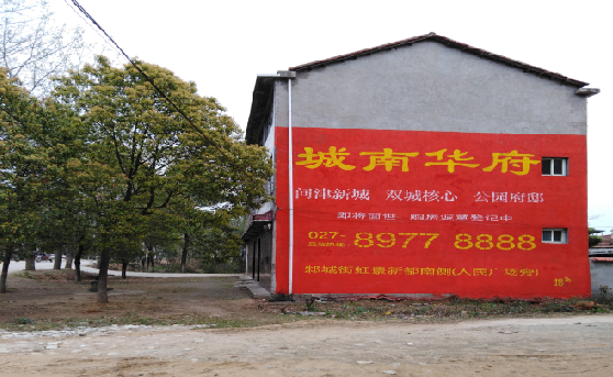 宜春分析哪些行业适合做墙体广告？