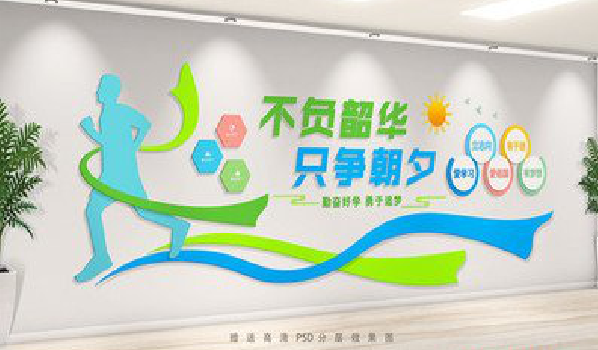 宜春校园室内文化墙如何设计？