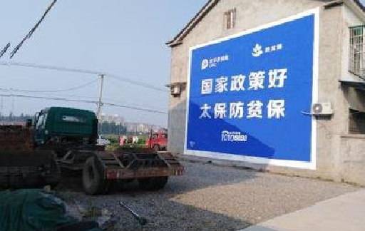 宜春在城镇刷墙体广告会有效果吗？