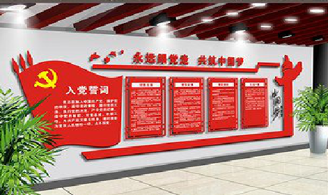 宜春党建文化墙设计成什么样式的合适？