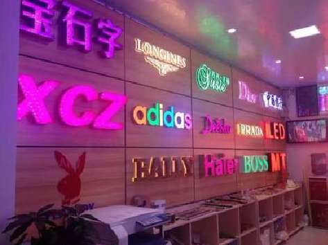 宜春七彩外露发光字的制作工艺。