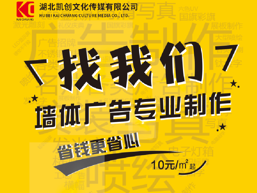 宜春如何增加广告公司的业务量？