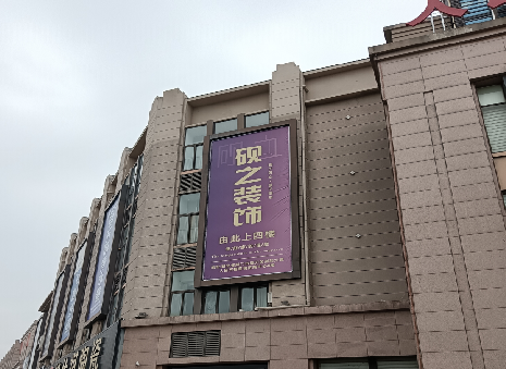 宜春高空喷绘如何安装？