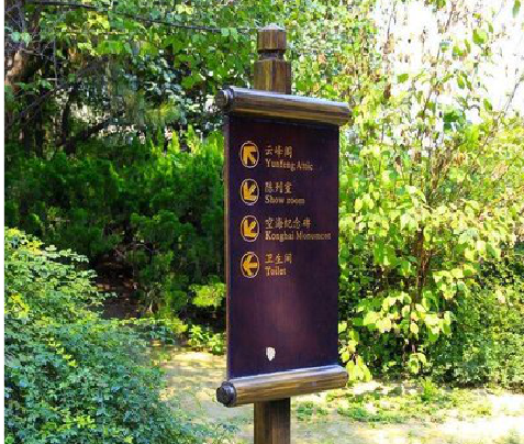 宜春标识牌与环境之间有什么关系？