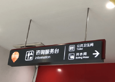 宜春商场标识牌如何和商场整体装修风格保持一致？